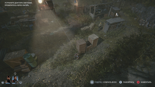 Обзор Chains of Freedom