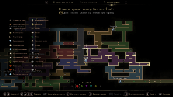 Обзор Mandragora: Whispers of the Witch Tree