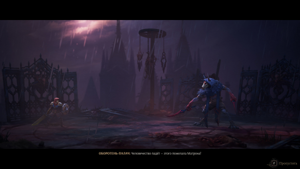 Обзор Mandragora: Whispers of the Witch Tree