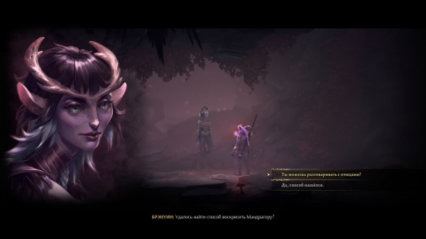 Обзор Mandragora: Whispers of the Witch Tree