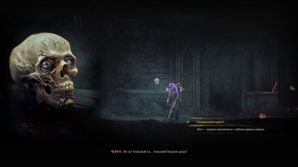 Обзор Mandragora: Whispers of the Witch Tree