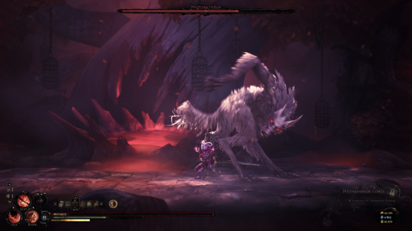 Обзор Mandragora: Whispers of the Witch Tree