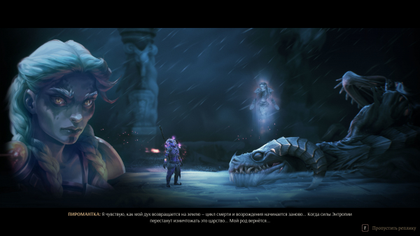 Обзор Mandragora: Whispers of the Witch Tree