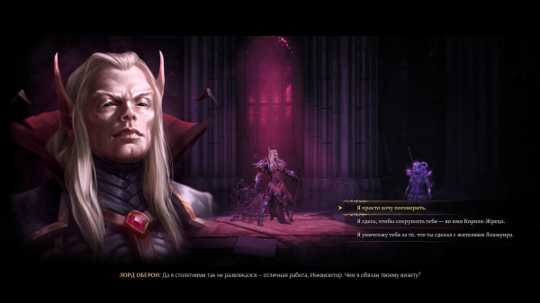 Обзор Mandragora: Whispers of the Witch Tree