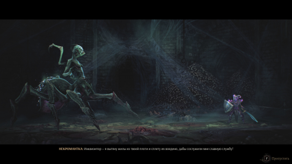 Обзор Mandragora: Whispers of the Witch Tree