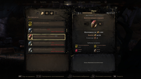 Обзор Mandragora: Whispers of the Witch Tree