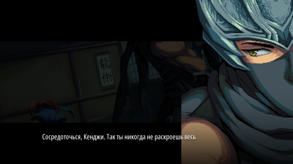 Обзор Ninja Gaiden: Ragebound